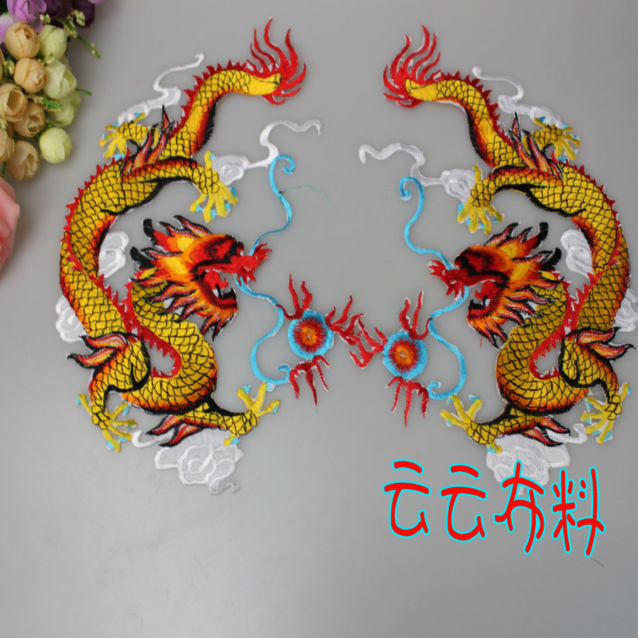 刺绣龙纹 多色刺绣贴花 古装cos汉服 戏服 民族舞台服装刺绣贴花