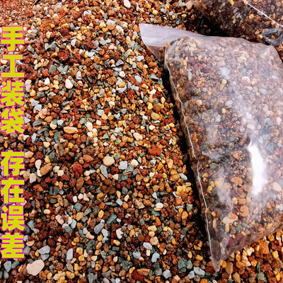 特配多肉土颗粒土 过筛泥炭土 配土介质材料硅藻土 赤玉土 鹿沼土