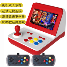家用街机摇杆游戏机小型拳皇恐龙快打双人对打掌上复古怀旧游戏机