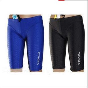 Maillot de bain homme - Ref 2519365 Image 1