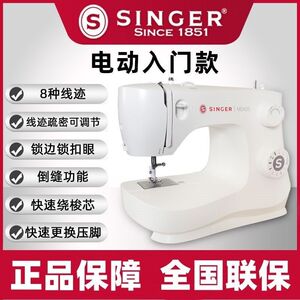 新款胜家缝纫机2405家用锁边小型电动吃厚多功能带锁扣眼迷你型