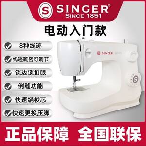 新款胜家缝纫机2405家用锁边小型电动吃厚多功能带锁扣眼迷你型