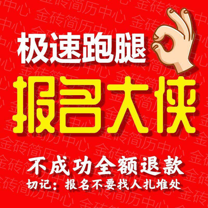剑桥少儿英语考试CYLE协助报名代理考位考试流程指导成功率99%