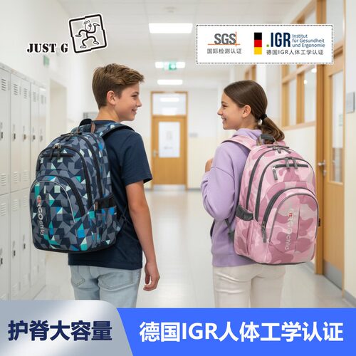 JUSTGO书包男女大容量护脊