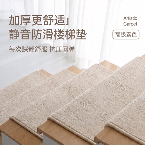 无胶自吸保护地板，防滑防摔静音