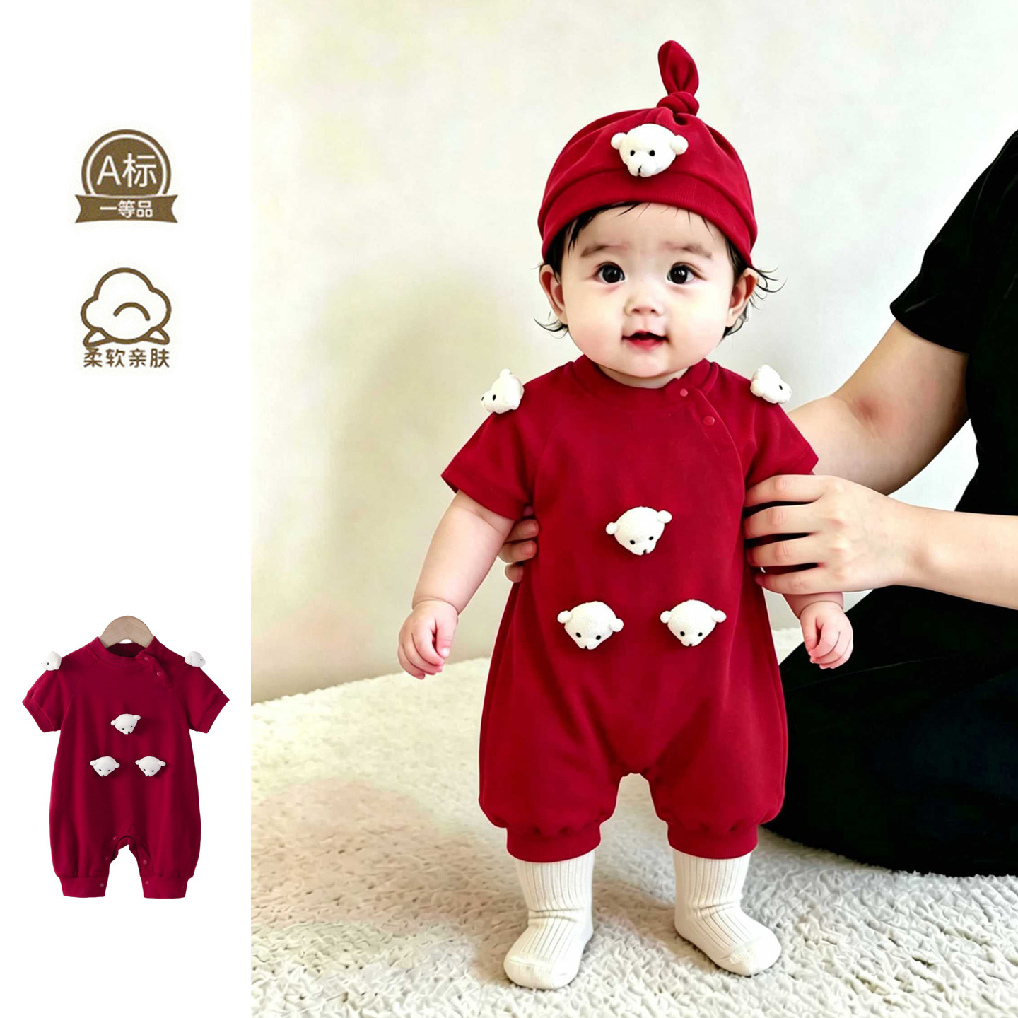 婴幼儿夏季短袖外出爬服男女宝宝满月百天超萌酒红小熊韩版连体衣