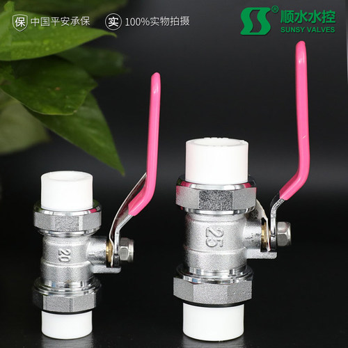加厚活接水管开关铜球阀工厂直销