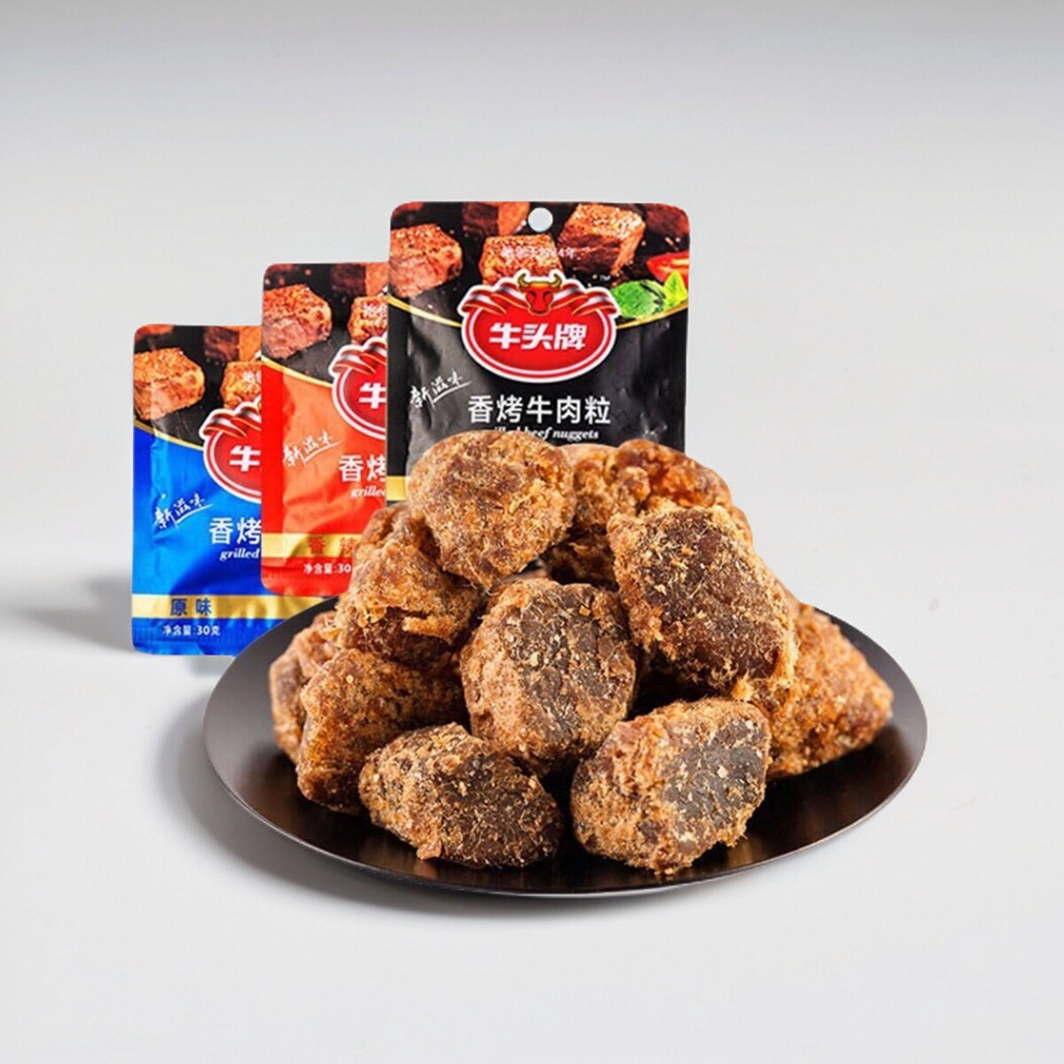 牛头牌牛肉干香烤牛肉粒30g*3袋香辣麻辣风干牛肉干贵州特产零食