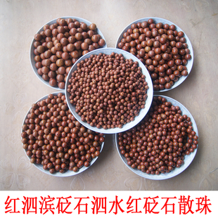 山东泗水富贵红砭石圆珠散珠珠子5A手链手串项链8-16毫米单颗价格