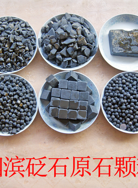 泗滨砭石碎石泡水净化水热敷包砭石打坐练功垫脚大块拍1件代表1斤