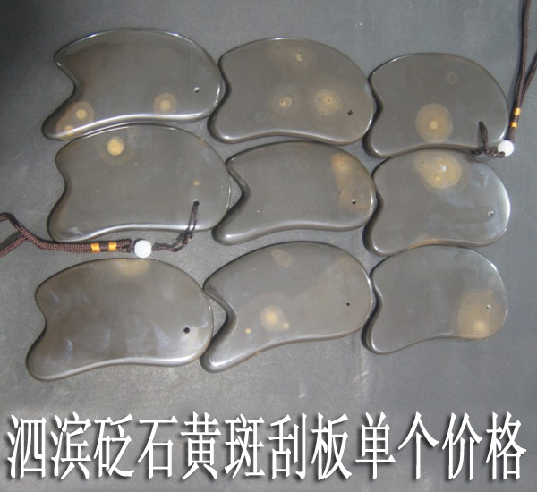 山东天然泗滨黄斑砭石刮痧板 大黄斑砭石 厂家直供经常更新产品