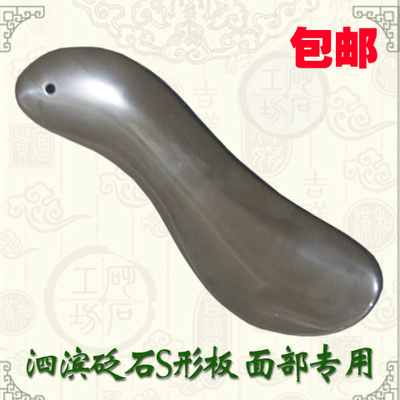 山东泗滨砭石刮痧面部美容绳子