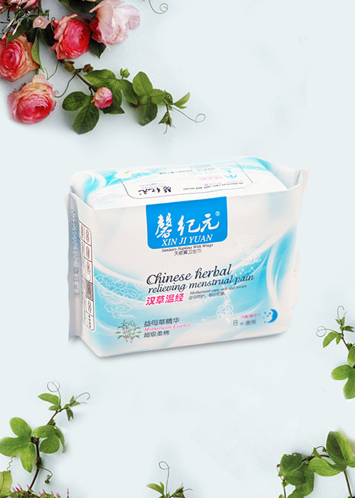 安惠纯棉夜用卫生巾十包包邮