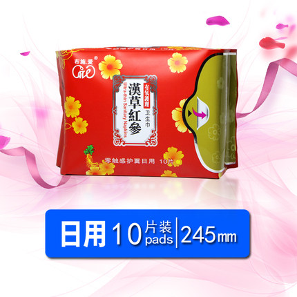 布施爱红参纳米藻磁性日用卫生巾卫生棉姨妈巾