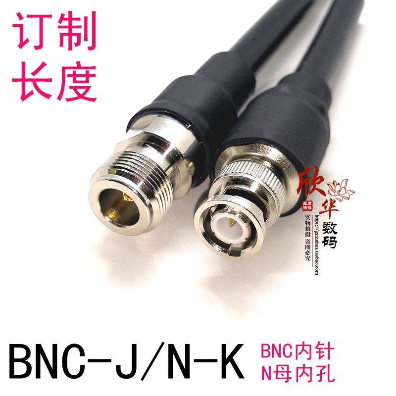 BNC公转N母延长线 RG8U射频连接线 BNC/N-JK 50-7转换线 N/BNC-KJ