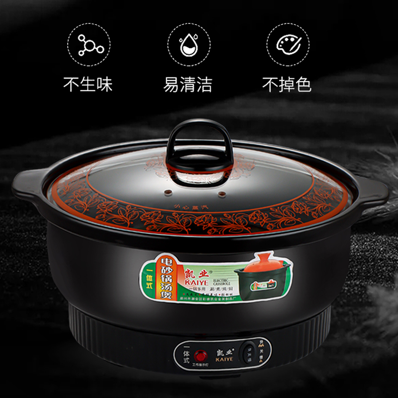 【快炖电火锅】新款陶瓷一体式火锅防干烧家用多功能汤煲大容量