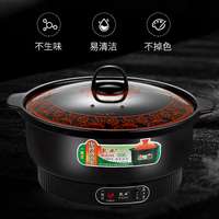【快燉電火鍋】新款陶瓷一體式火鍋防干燒家用多功能湯煲大容量