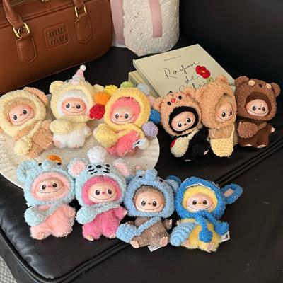 四代拉布布4.0labubu心底密码搪胶娃娃头套娃衣公仔通用着替娃衣