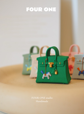 FOUR ONE 轻奢包包车载香薰香水汽车出风口包袋装饰品礼物 蓝风铃