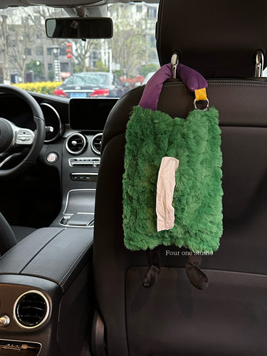 FOURONE车载挂式抽纸盒女生汽车