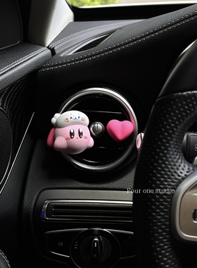 星之卡比车载香薰可爱汽车出风口夹车饰车用香氛女生车内饰品礼物