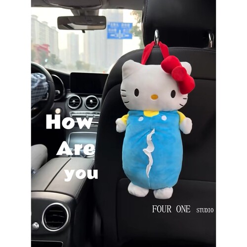 车载kitty纸巾袋可爱纸巾袋车内抽纸盒车载好物
