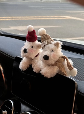 西高地汽车摆件车载饰品女生车载好物车内显示器装饰中控摆件好物