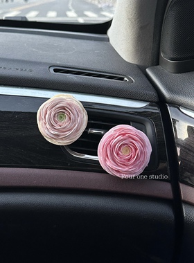 车载香水香薰小清新洋牡丹汽车出风口夹女生车内香氛装饰新车礼物