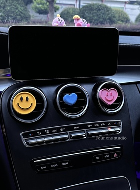笑脸车载香薰可爱汽车出风口夹香氛女生车内装饰品新车礼物淡香