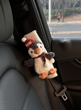 小企鹅汽车安全带护肩套防勒脖保护套车载摆件毛绒公仔女生车内饰
