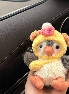 Pink头套企鹅变装毛绒玩偶可爱个性包包挂件车钥匙装饰礼物