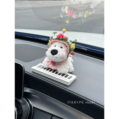 挪车停车牌簪花西高地挂件临时停车号码牌汽车挪车牌