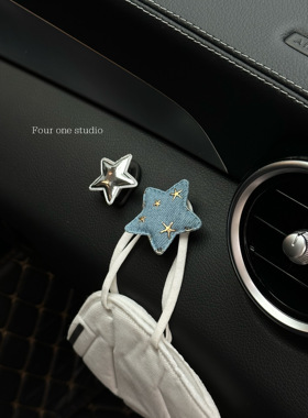 Y2K车载挂钩汽车前排多功能粘钩辣妹车内收纳女生新车收纳礼物