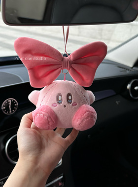 粉色咔比车载挂件汽车后视镜装饰车挂可爱车载内饰女生车内好物