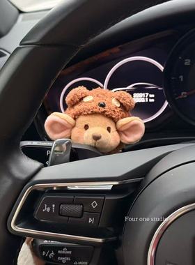 怀挡小豆变装毛绒玩偶可爱少女心汽车转向灯饰品女生公仔