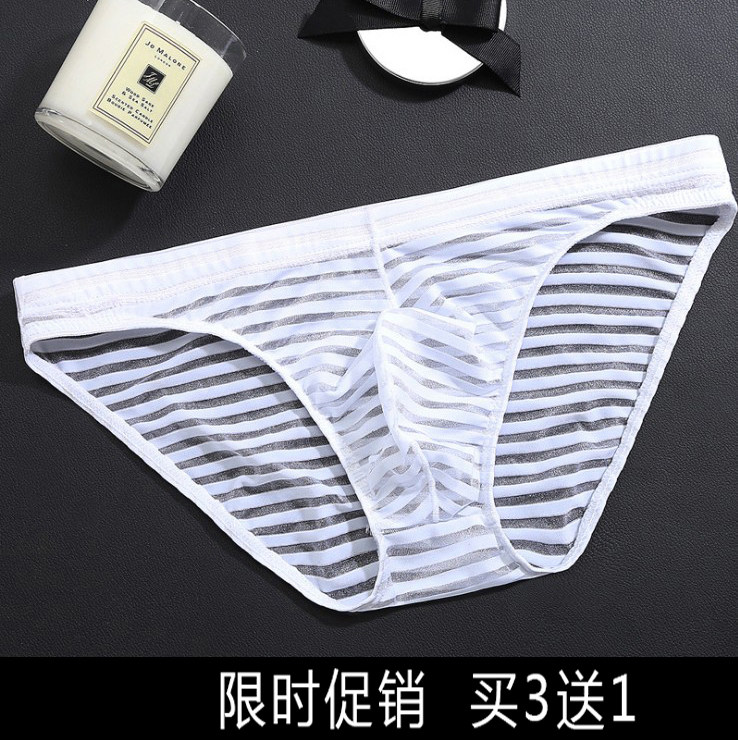 男士内裤低腰网眼三角U凸透明性感超薄弹力冰丝条纹透气大码裤衩,女士内衣/男士内衣/家居服,男三角内裤,淘宝优惠券,粉丝福利购,淘宝优惠卷
