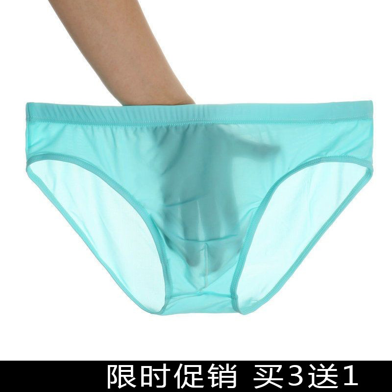 男士冰丝透明一片式内裤超薄运动性感三角裤丝滑透气潮男青年短裤,女士内衣/男士内衣/家居服,男三角内裤,淘宝优惠券,粉丝福利购,淘宝优惠卷