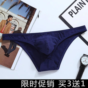 衩性感运动低腰透气小三角短裤 男u凸窄边男裤 头 纯色棉质内裤 男士