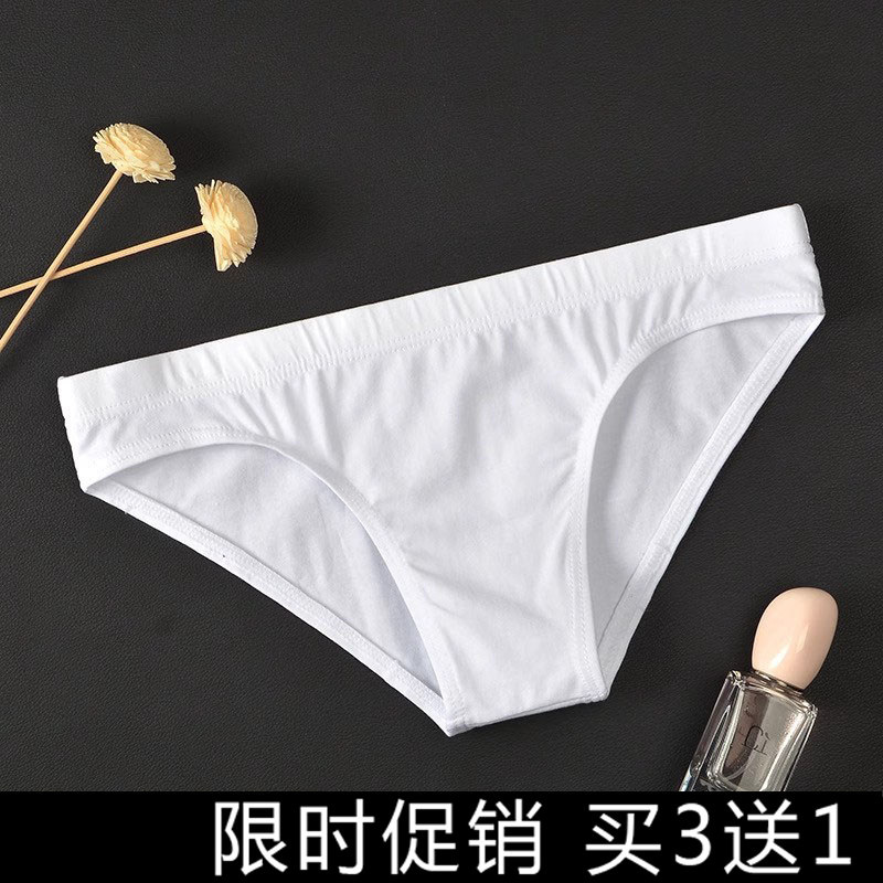 君也男士纯色棉棉内裤低腰无囊袋紧身三角裤透气性感潮男青年裤头,女士内衣/男士内衣/家居服,男三角内裤,淘宝优惠券,粉丝福利购,淘宝优惠卷