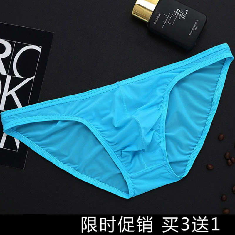 男内裤三角冰丝窄边短裤衩性感U凸弹力大码男士紧身透明运动低腰,女士内衣/男士内衣/家居服,男三角内裤,淘宝优惠券,粉丝福利购,淘宝优惠卷