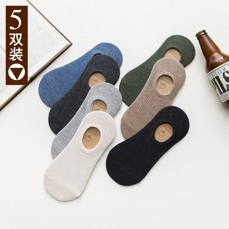 纯棉袜子男潮夏季薄款低帮浅口防臭吸汗透气短袜男士运动隐形船袜,女士内衣/男士内衣/家居服,船袜,淘宝优惠券,粉丝福利购,淘宝优惠卷