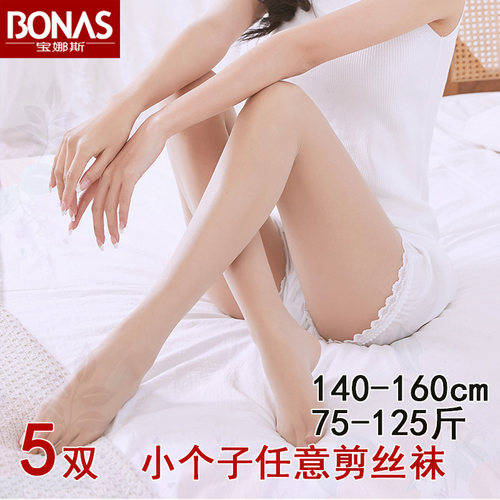 宝娜斯小个子光腿神器丝袜夏季