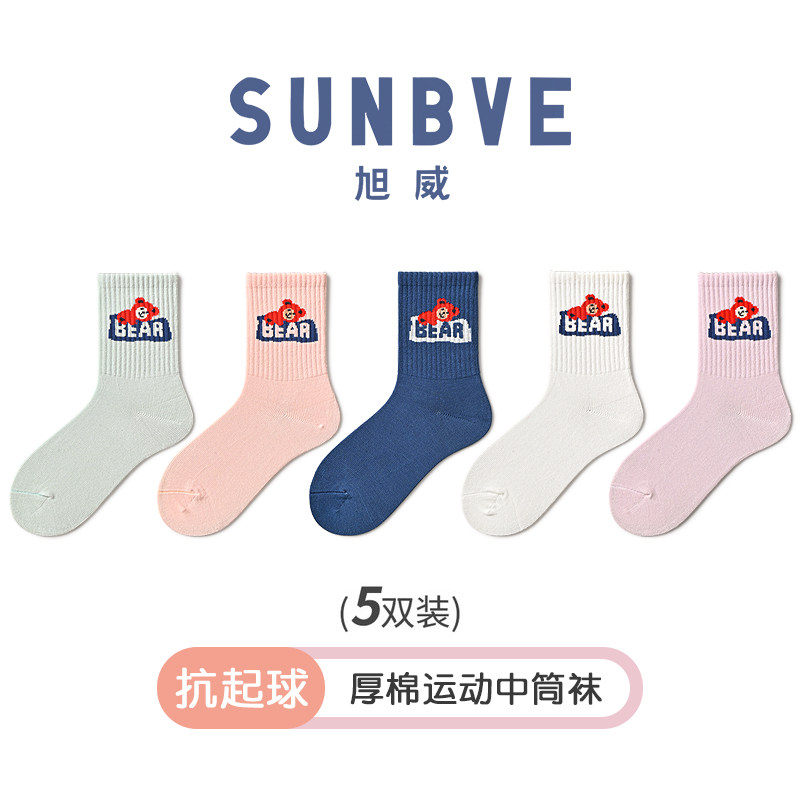 旭威秋冬中筒袜女童运动篮球跑步