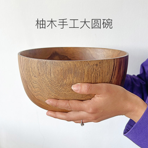 进口柚木手工深碗木钵日式沙拉碗