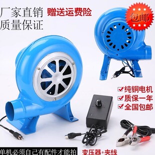 包邮民丰 12V电动鼓风机烧烤小型 220V调速交直流调风鼓风机