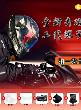 新国标A类3c认证电动车摩托车头盔组合盔防晒新款机车盔四季通用