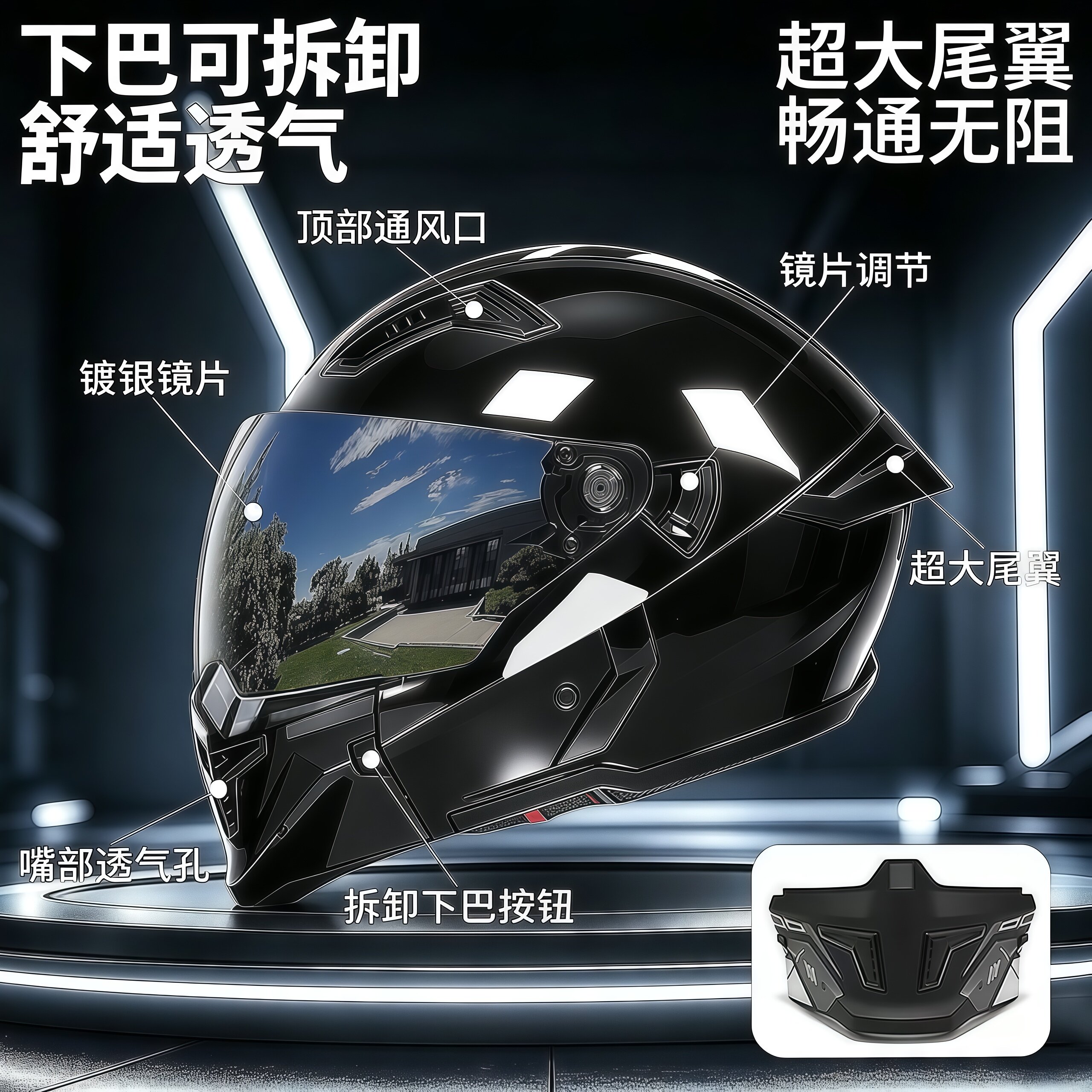 RNG摩托车头盔男款骑行全盔2026新款夏季透气3c认证全盔男摩托车图片