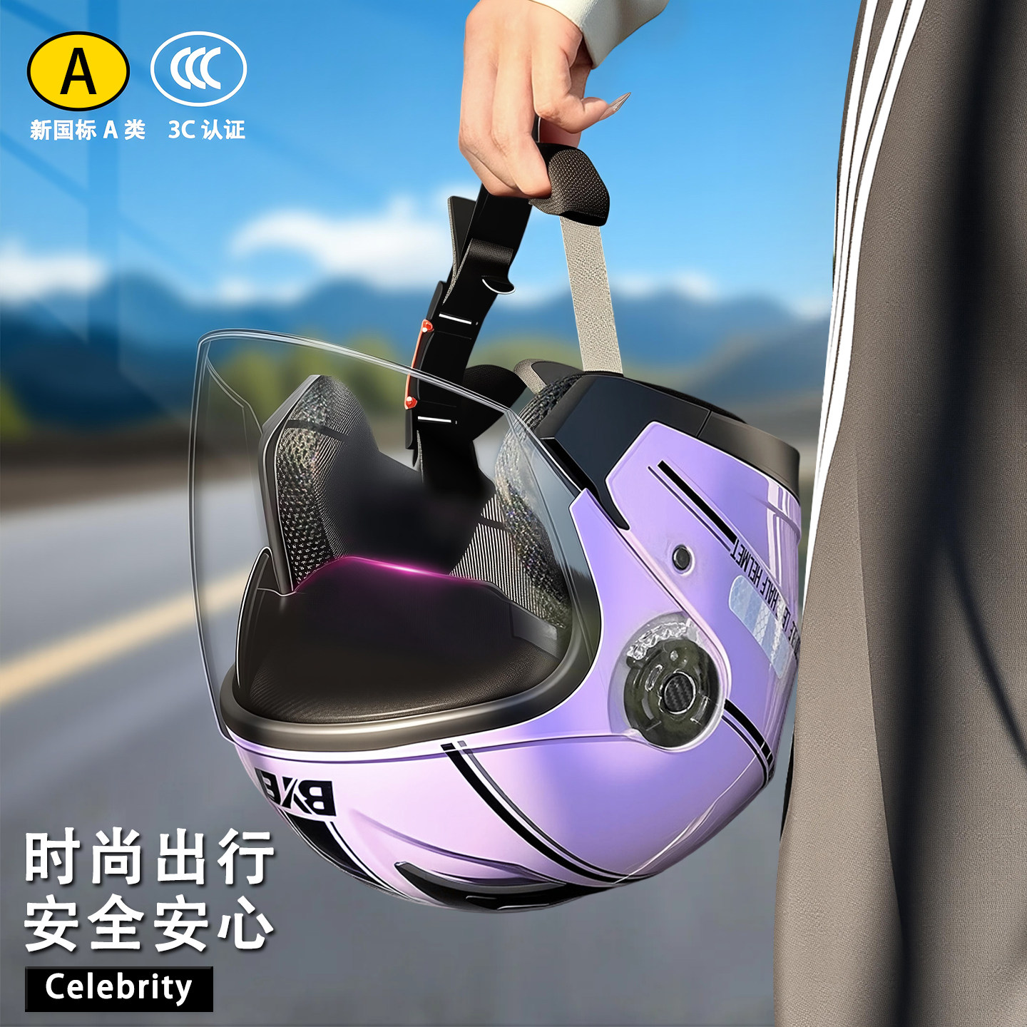 防晒电瓶摩托车安全帽亚比雅半盔