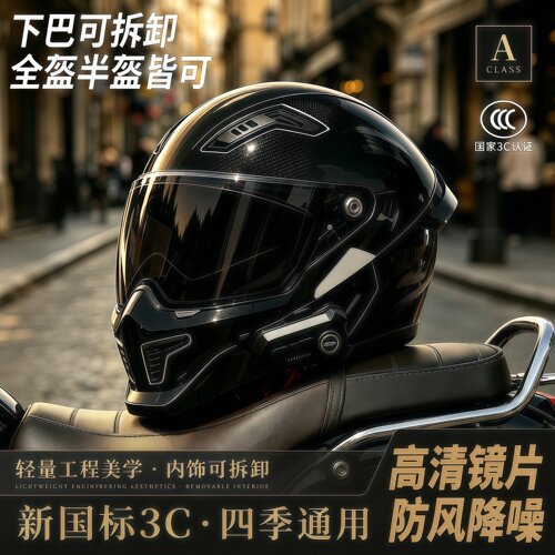 复古全盔巡航头盔夏季男轻便款