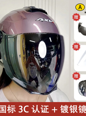 夏季头盔2025新款防紫外线防晒头盔女防紫外线全脸女士头盔